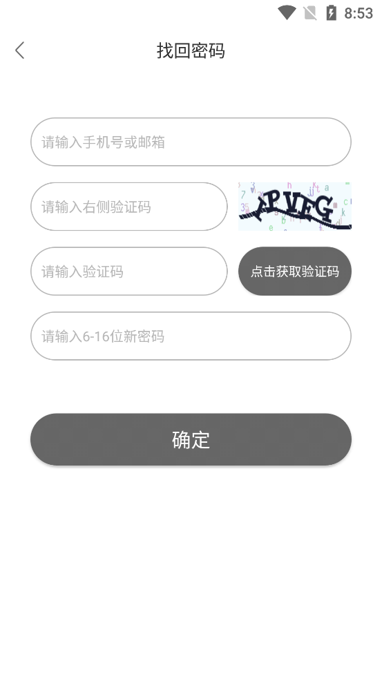 圣魔官网安卓下载  v7.1.0图3