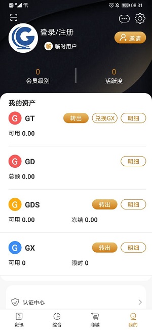 全球博览app下载安装最新版