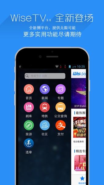 电视万视达下载软件  v5.7.9图4
