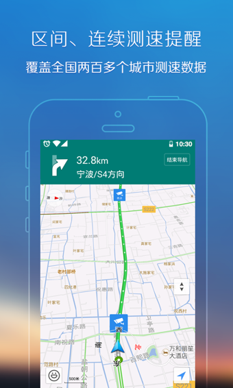 腾讯地图2019旧版本下载