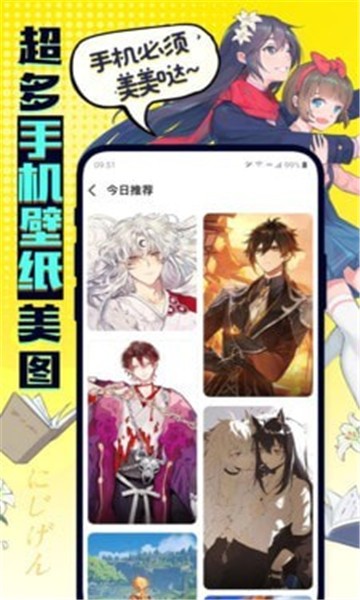 有盐app  v1.0图2