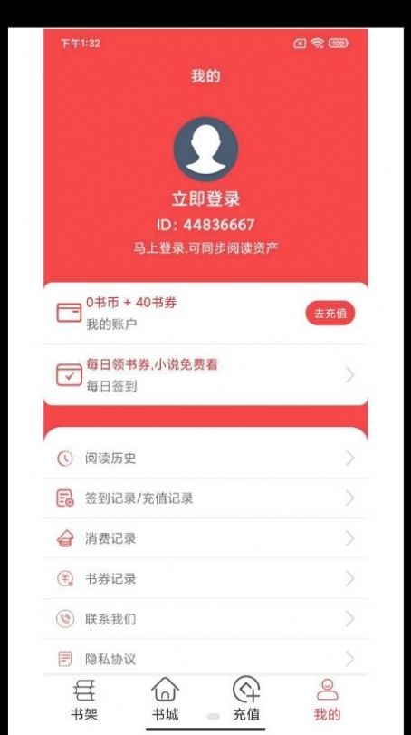 轻甜小说app下载  v1.0.0图3