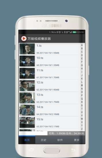 电脑万能视频播放器下载  v2.7.1图1