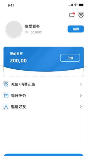 乾坤小说免费阅读网