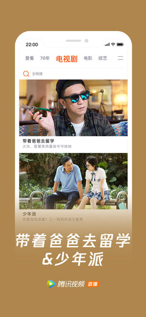 腾讯视频转换器免费版下载  v4.4图4