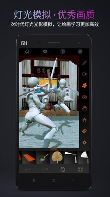 Pofi无限人偶app  v3.0.6图1