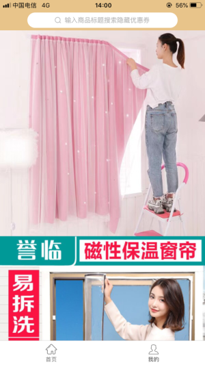 美赞生活免费版