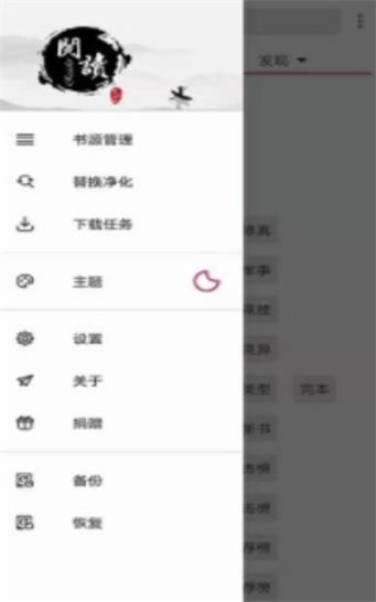 开源阅读3.0特殊书源