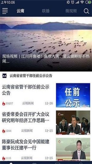 七彩云端官网直播