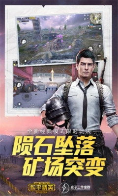 荣晨画质助手免费版  v1.1.0图2