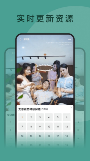 全民短剧赚钱下载