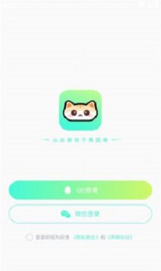 声萌语音