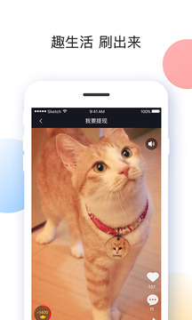 刷宝app下载赚钱元宝  v1.850图2