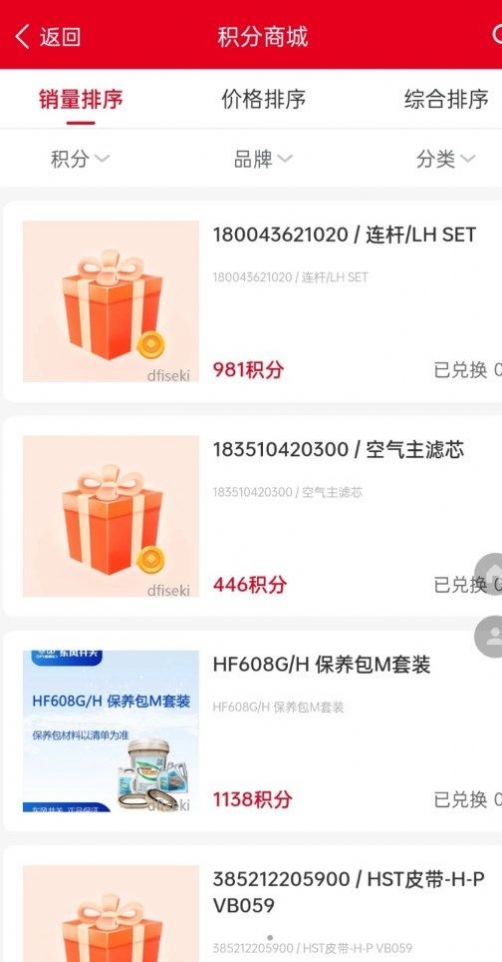 CIBN开播