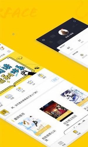 趣书网cc手机版下载  v1.3.22图2