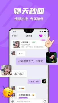 拾欢旧版本下载  v1.0图3
