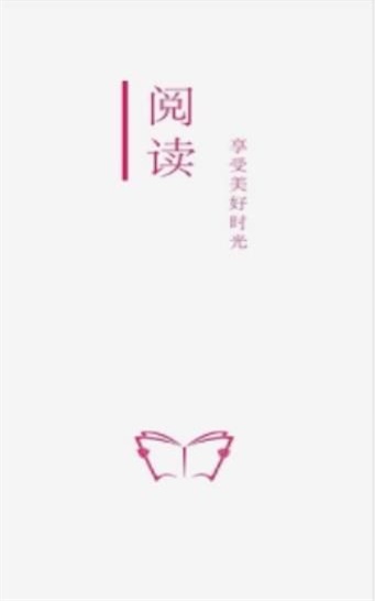 开源阅读源仓库  v3.20图3