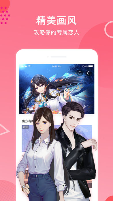 易次元2023