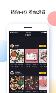 刷宝app下载安装  v1.850图3