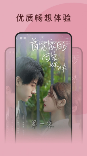 全民短剧赚钱下载  v1.0.0图3