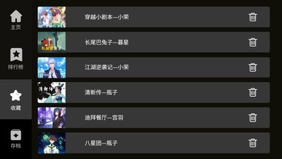 晓悟互动小说七口之家怪谈免费阅读