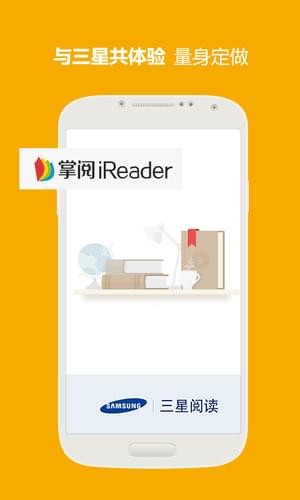 三星阅读器  v7.4.0图2