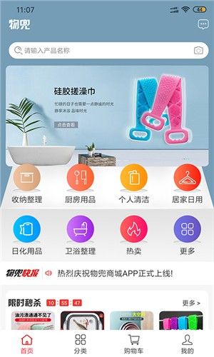 天天识字破解版app  v3.1.5图4