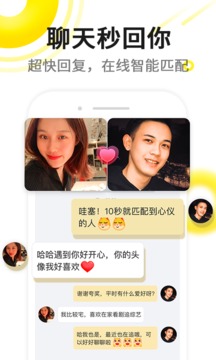 伊对相亲交友下载伊对相亲中老年相亲伊对