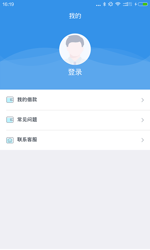 随手花贷款app下载