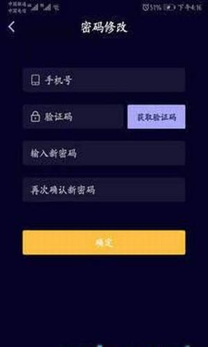 物语app