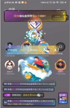 土味情话恋爱话术免费版