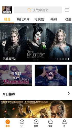 小狸影视免费版