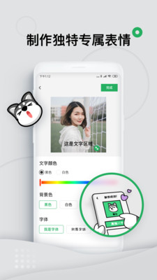 键多多输入法最新版