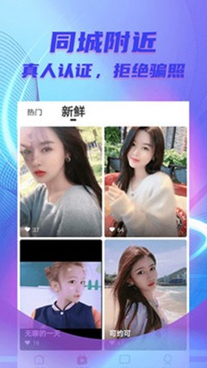 甜柚手机版  v1.0图1
