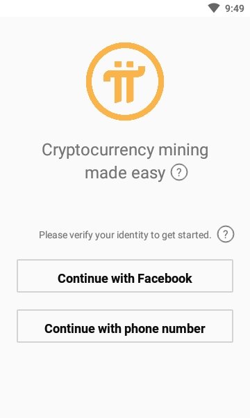 pi币挖矿官方最新版  v1.3.0图2