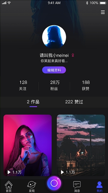 享看短视频2023  v1.0图3