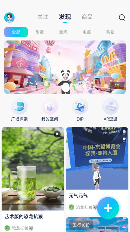 探我app提现  v2.0.5图1