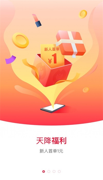 淘花猫软件  v0.0.1.7图4