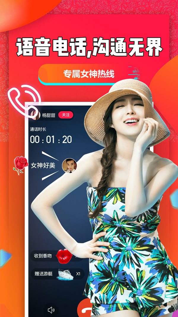 同城聊吧免费版  v4.2.4图3