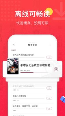 易云读书网年少有为小说  v2.0图2