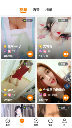 小狸影视免费版  v1.5.1图2