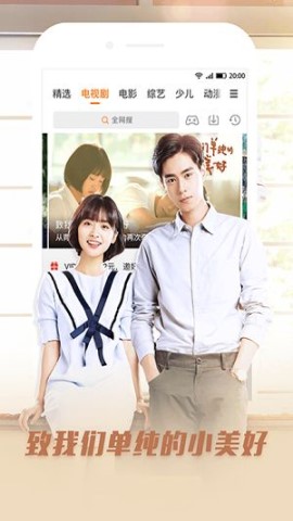 小蜂蜜影视  v2.3978图1