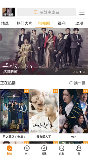 小狸影视免费版  v1.5.1图1