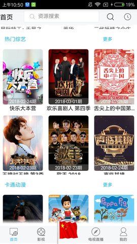 小蜂蜜影视免费版  v2.3978图3
