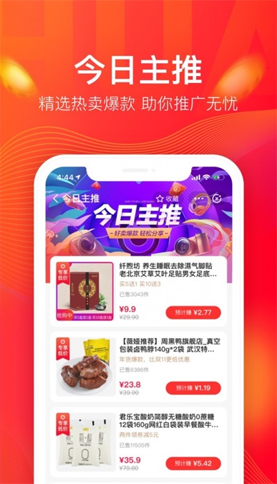 淘花猫软件  v0.0.1.7图3