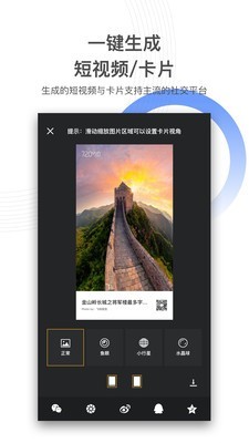 720云vr全景官网app下载  v1.0.5图4