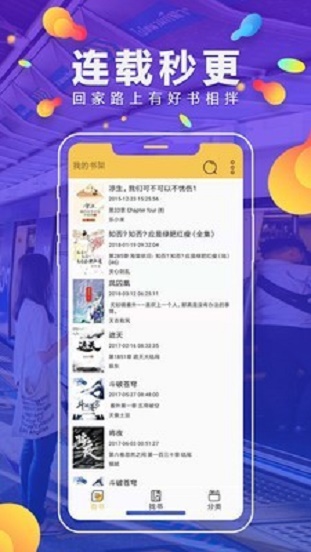 青柠小说阅读器下载官方  v1.0.3图1