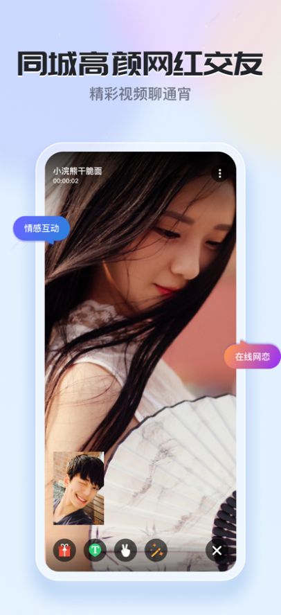 月色星空我爱你2023  v1.0图1