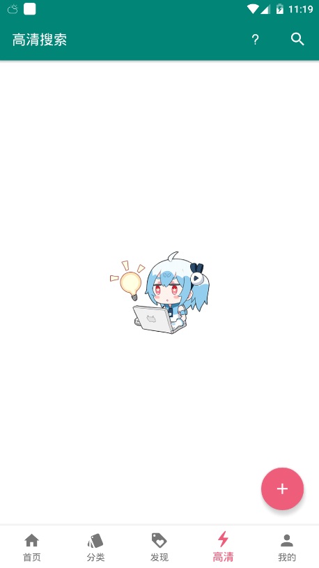 心动剧场短剧  v1.0.3图1