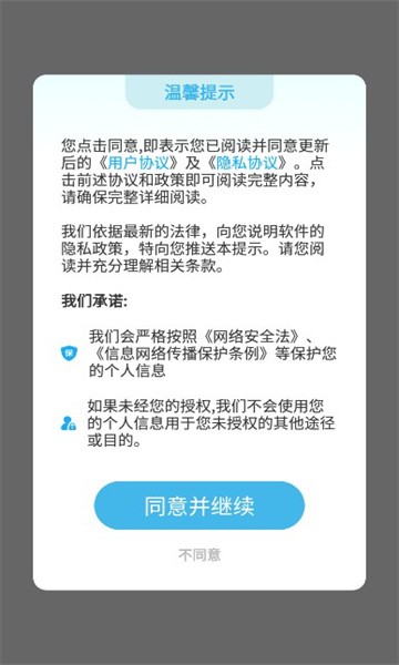 乐播短剧下载安装手机版最新版